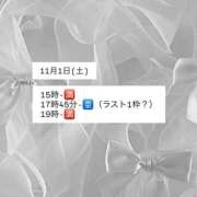 ヒメ日記 2025/10/30 14:18 投稿 るな Femme Fatale（ファムファタール）