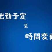 ヒメ日記 2025/01/18 10:19 投稿 りん 和歌山ちゃんこ