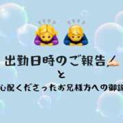 ヒメ日記 2025/05/23 19:35 投稿 りん 和歌山ちゃんこ