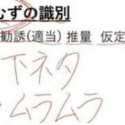 ヒメ日記 2025/04/25 00:35 投稿 みう 中洲秘密倶楽部