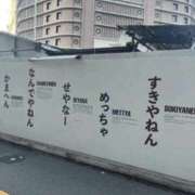 ヒメ日記 2025/09/28 23:25 投稿 みう 中洲秘密倶楽部