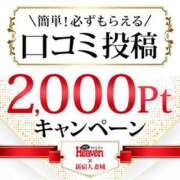 ヒメ日記 2024/05/07 18:05 投稿 篠田 新宿人妻城