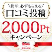 ヒメ日記 2024/06/11 00:45 投稿 篠田 新宿人妻城