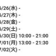 ヒメ日記 2024/06/26 14:15 投稿 篠田 新宿人妻城