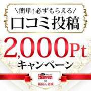 ヒメ日記 2024/10/07 17:45 投稿 篠田 新宿人妻城