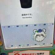 ヒメ日記 2024/12/30 17:06 投稿 涼村くるみ 全裸美女からのカゲキな誘惑