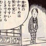 ヒメ日記 2025/03/08 12:52 投稿 涼村くるみ 全裸美女からのカゲキな誘惑