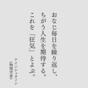 ヒメ日記 2025/03/29 18:08 投稿 涼村くるみ 全裸美女からのカゲキな誘惑