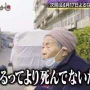 ヒメ日記 2025/04/26 03:22 投稿 涼村くるみ 全裸美女からのカゲキな誘惑