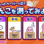 ヒメ日記 2025/08/23 17:00 投稿 涼村くるみ 全裸美女からのカゲキな誘惑