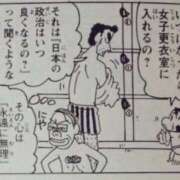 ヒメ日記 2025/09/11 21:52 投稿 涼村くるみ 全裸美女からのカゲキな誘惑