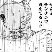 ヒメ日記 2025/09/17 18:22 投稿 涼村くるみ 全裸美女からのカゲキな誘惑