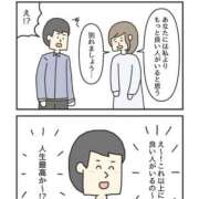 ヒメ日記 2025/09/18 15:03 投稿 涼村くるみ 全裸美女からのカゲキな誘惑