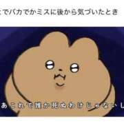 ヒメ日記 2025/09/23 13:55 投稿 涼村くるみ 全裸美女からのカゲキな誘惑