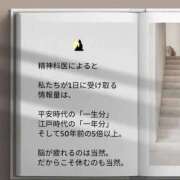 ヒメ日記 2025/09/24 17:20 投稿 涼村くるみ 全裸美女からのカゲキな誘惑