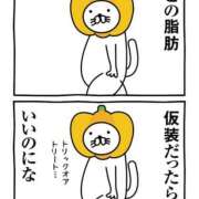 ヒメ日記 2025/11/06 19:55 投稿 涼村くるみ 全裸美女からのカゲキな誘惑