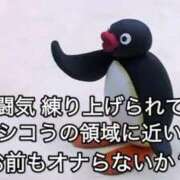 ヒメ日記 2025/11/06 22:47 投稿 涼村くるみ 全裸美女からのカゲキな誘惑