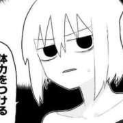 ヒメ日記 2025/12/10 17:42 投稿 涼村くるみ 全裸美女からのカゲキな誘惑