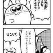 ヒメ日記 2026/01/23 22:45 投稿 涼村くるみ 全裸美女からのカゲキな誘惑