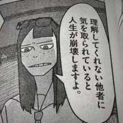 ヒメ日記 2026/01/27 21:02 投稿 涼村くるみ 全裸美女からのカゲキな誘惑