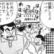 ヒメ日記 2026/02/10 18:16 投稿 涼村くるみ 全裸美女からのカゲキな誘惑