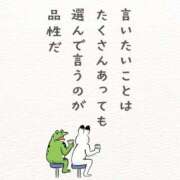 ヒメ日記 2026/02/20 18:08 投稿 涼村くるみ 全裸美女からのカゲキな誘惑