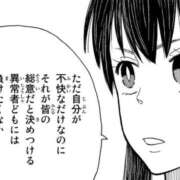 涼村くるみ 𝙉𝙚𝙭𝙩 ︎⇝🈳 全裸美女からのカゲキな誘惑