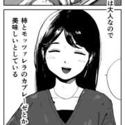 ヒメ日記 2026/03/31 15:27 投稿 涼村くるみ 全裸美女からのカゲキな誘惑