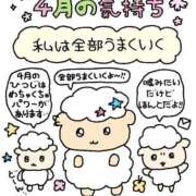 ヒメ日記 2026/04/18 14:09 投稿 涼村くるみ 全裸美女からのカゲキな誘惑