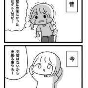 ヒメ日記 2026/04/21 19:45 投稿 涼村くるみ 全裸美女からのカゲキな誘惑