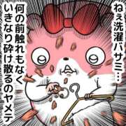 ヒメ日記 2026/05/08 15:11 投稿 涼村くるみ 全裸美女からのカゲキな誘惑