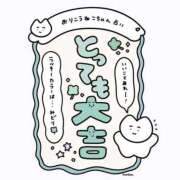 ヒメ日記 2026/05/20 22:05 投稿 涼村くるみ 全裸美女からのカゲキな誘惑