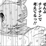 ヒメ日記 2026/05/22 15:38 投稿 涼村くるみ 全裸美女からのカゲキな誘惑