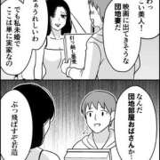 ヒメ日記 2026/06/19 16:20 投稿 涼村くるみ 全裸美女からのカゲキな誘惑