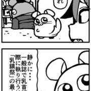 ヒメ日記 2026/07/12 11:58 投稿 涼村くるみ 全裸美女からのカゲキな誘惑