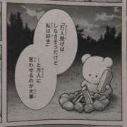 ヒメ日記 2026/07/25 15:18 投稿 涼村くるみ 全裸美女からのカゲキな誘惑