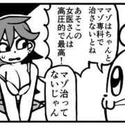 ヒメ日記 2026/08/14 13:11 投稿 涼村くるみ 全裸美女からのカゲキな誘惑