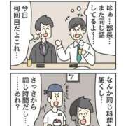 ヒメ日記 2026/08/15 15:49 投稿 涼村くるみ 全裸美女からのカゲキな誘惑