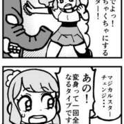 ヒメ日記 2026/09/01 14:48 投稿 涼村くるみ 全裸美女からのカゲキな誘惑