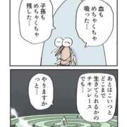 ヒメ日記 2026/09/01 17:30 投稿 涼村くるみ 全裸美女からのカゲキな誘惑