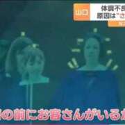 ヒメ日記 2026/09/01 23:21 投稿 涼村くるみ 全裸美女からのカゲキな誘惑