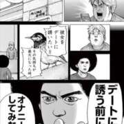 ヒメ日記 2026/09/03 13:18 投稿 涼村くるみ 全裸美女からのカゲキな誘惑