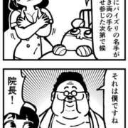 ヒメ日記 2026/09/12 15:28 投稿 涼村くるみ 全裸美女からのカゲキな誘惑