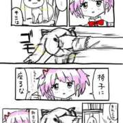 ヒメ日記 2026/09/15 16:48 投稿 涼村くるみ 全裸美女からのカゲキな誘惑