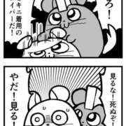 ヒメ日記 2026/10/02 16:48 投稿 涼村くるみ 全裸美女からのカゲキな誘惑