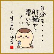 ヒメ日記 2026/10/08 13:08 投稿 涼村くるみ 全裸美女からのカゲキな誘惑