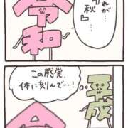 ヒメ日記 2026/10/09 12:18 投稿 涼村くるみ 全裸美女からのカゲキな誘惑