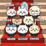 ヒメ日記 2024/12/14 14:43 投稿 薬院くるみ THE痴漢電車.com