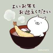 ヒメ日記 2024/12/30 23:43 投稿 薬院くるみ THE痴漢電車.com