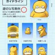 ヒメ日記 2025/02/17 17:35 投稿 薬院くるみ THE痴漢電車.com